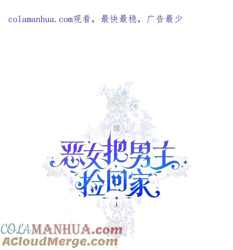 40.女主角的反击0