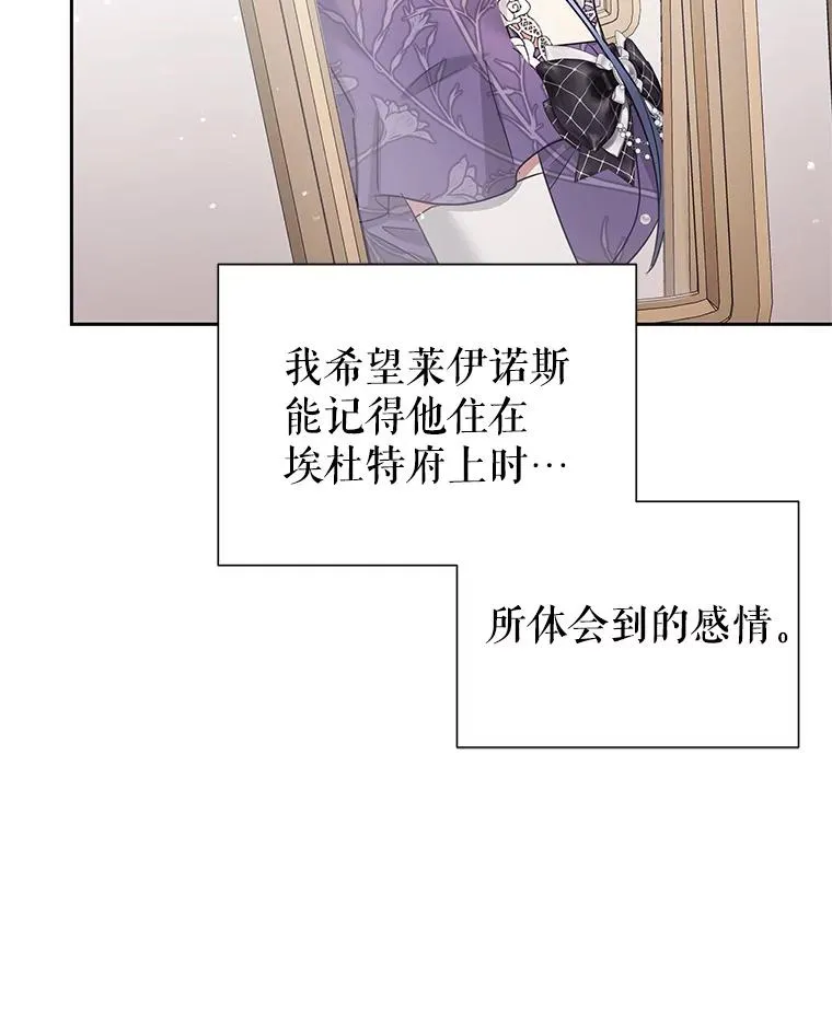 58.阿诺德的来信93