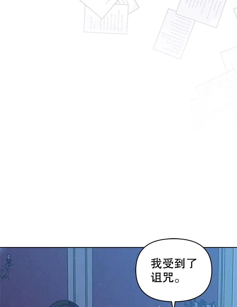 19.诅咒57