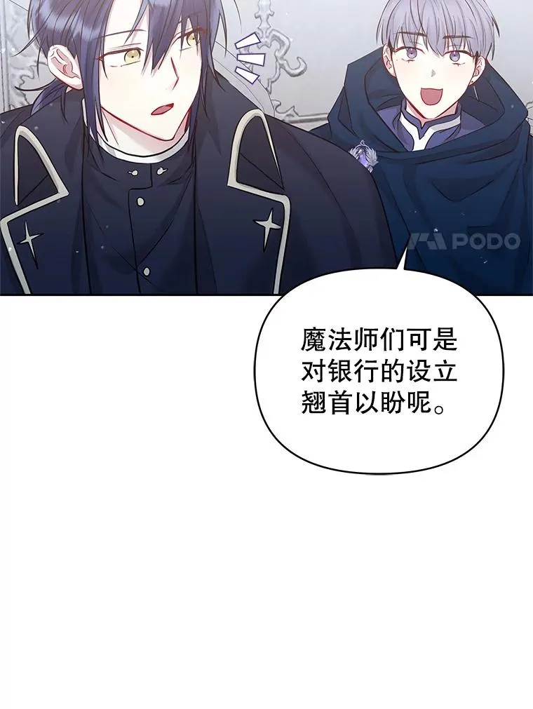 62.去见威斯汀26