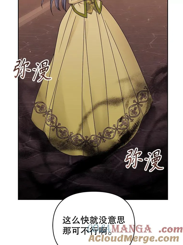 71.皇帝出现64