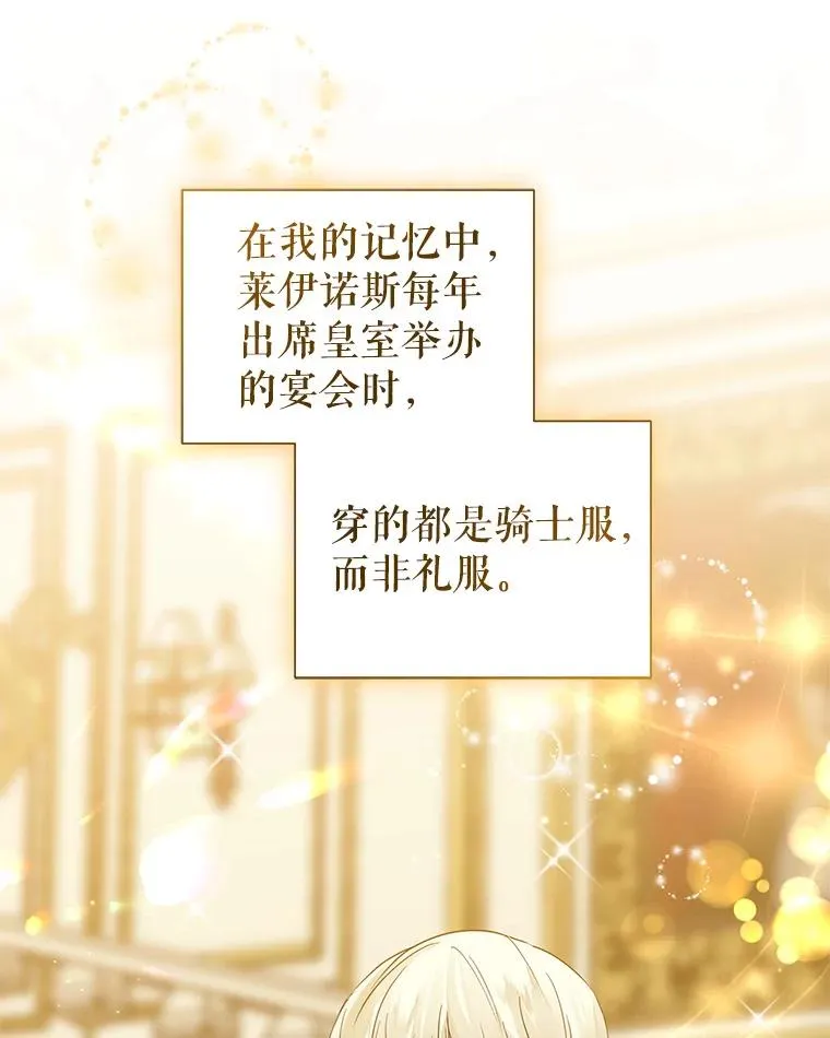 18.在意14