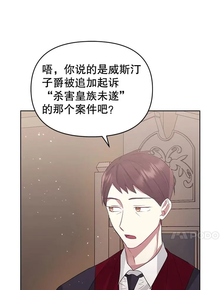 42.庭审的结果71