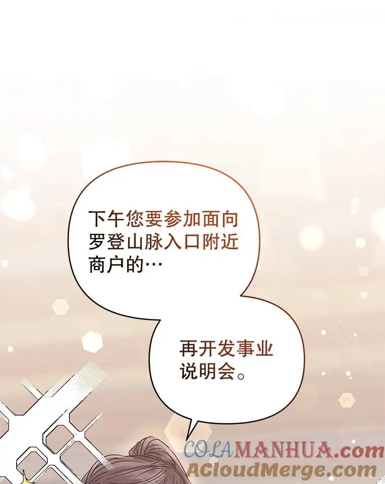51.奇怪的府邸24