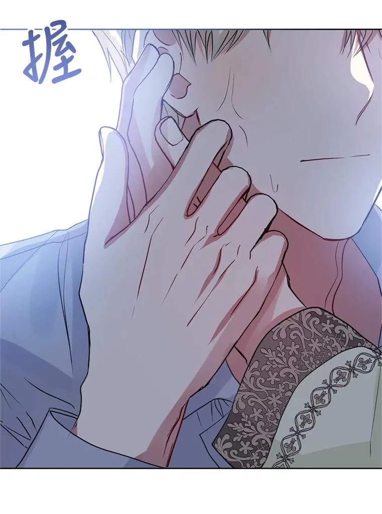 34.代替女主13