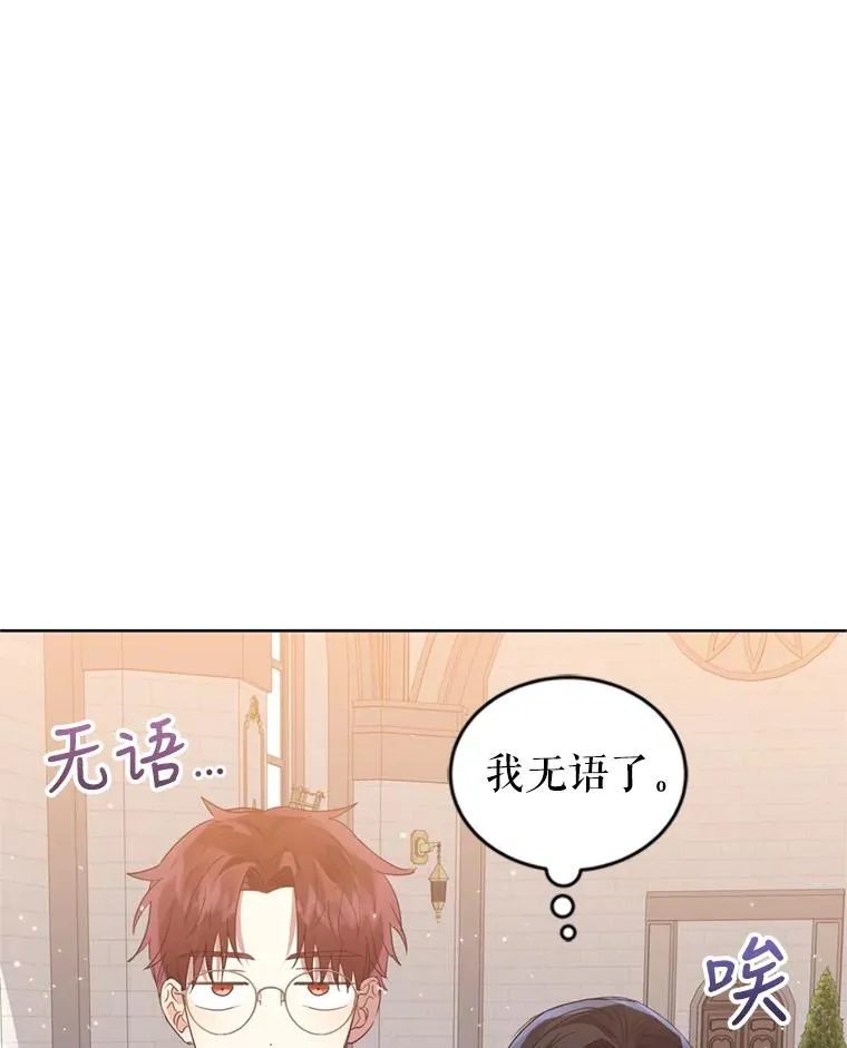40.女主角的反击43