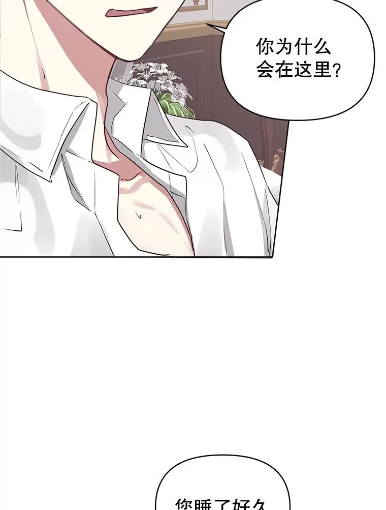 2.伯爵的变化65