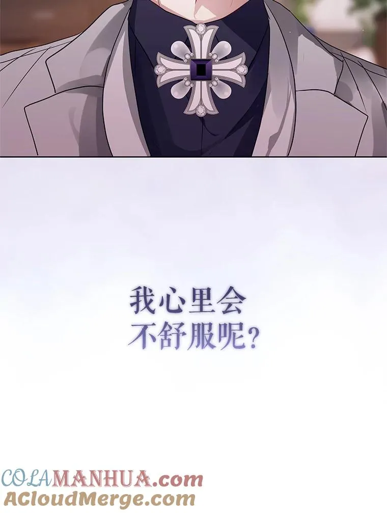 14.符咒116
