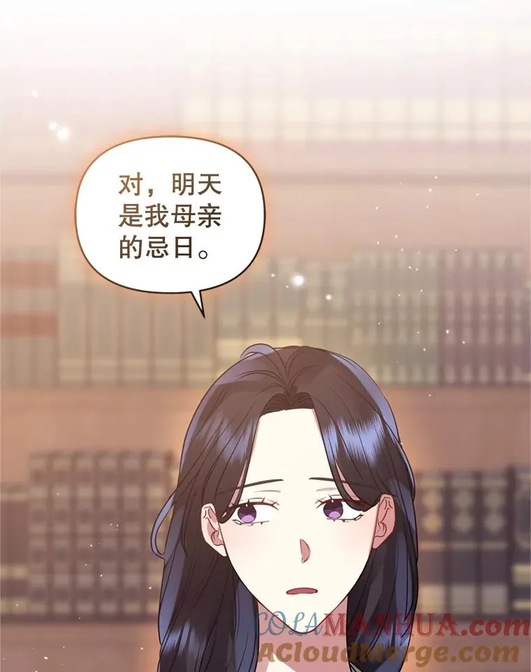 22.母亲的忌日4