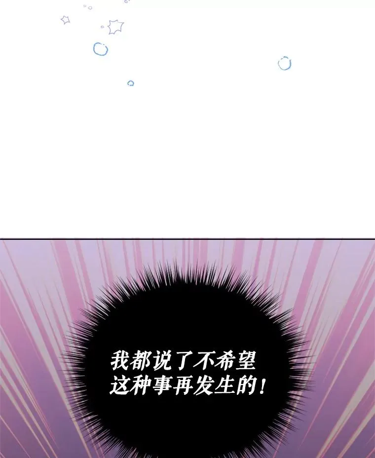 4.埃杜特银行117