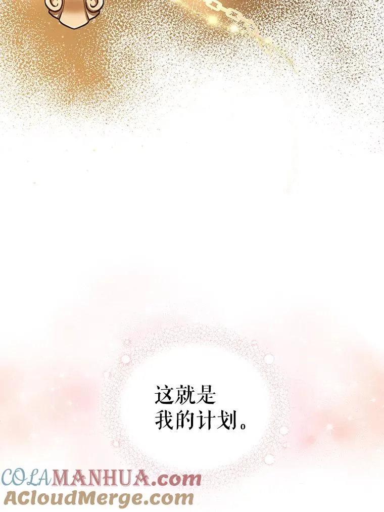 4.埃杜特银行56