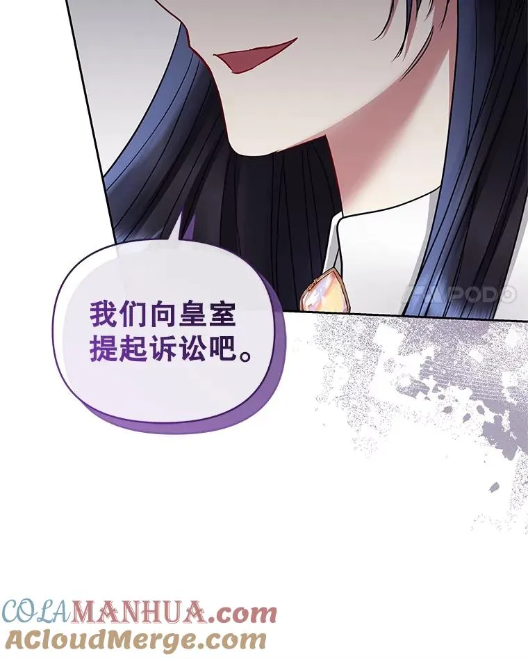 56.提起诉讼吧92