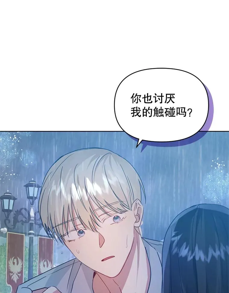 34.代替女主19