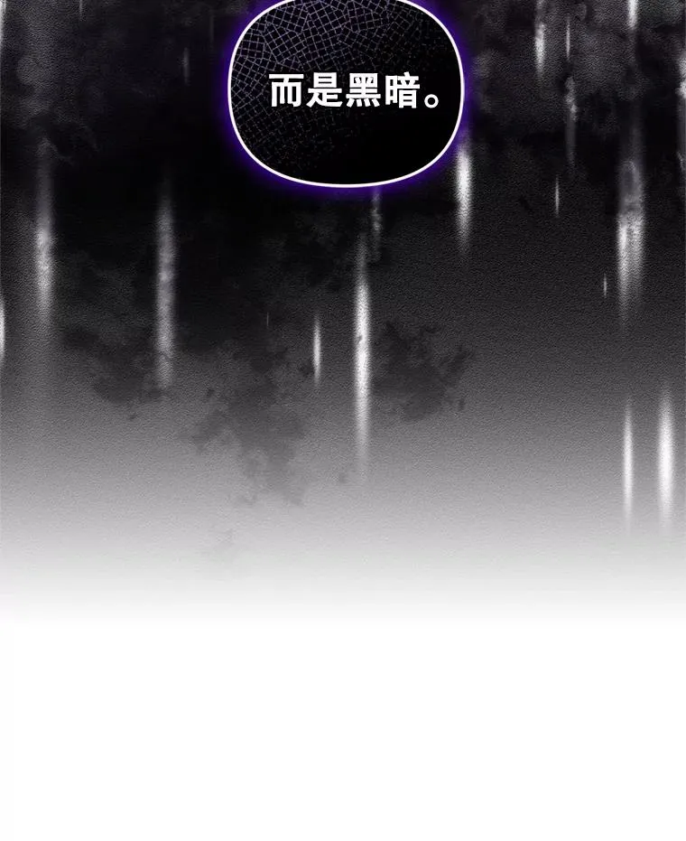 25.阿尔森堡公王62