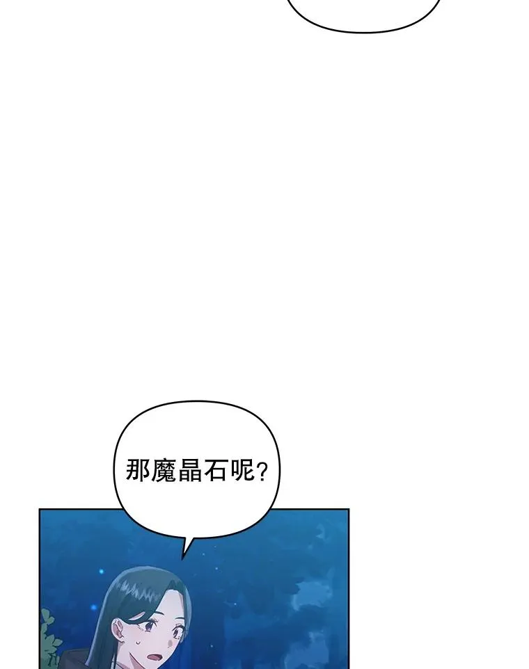 17.特别的体质67