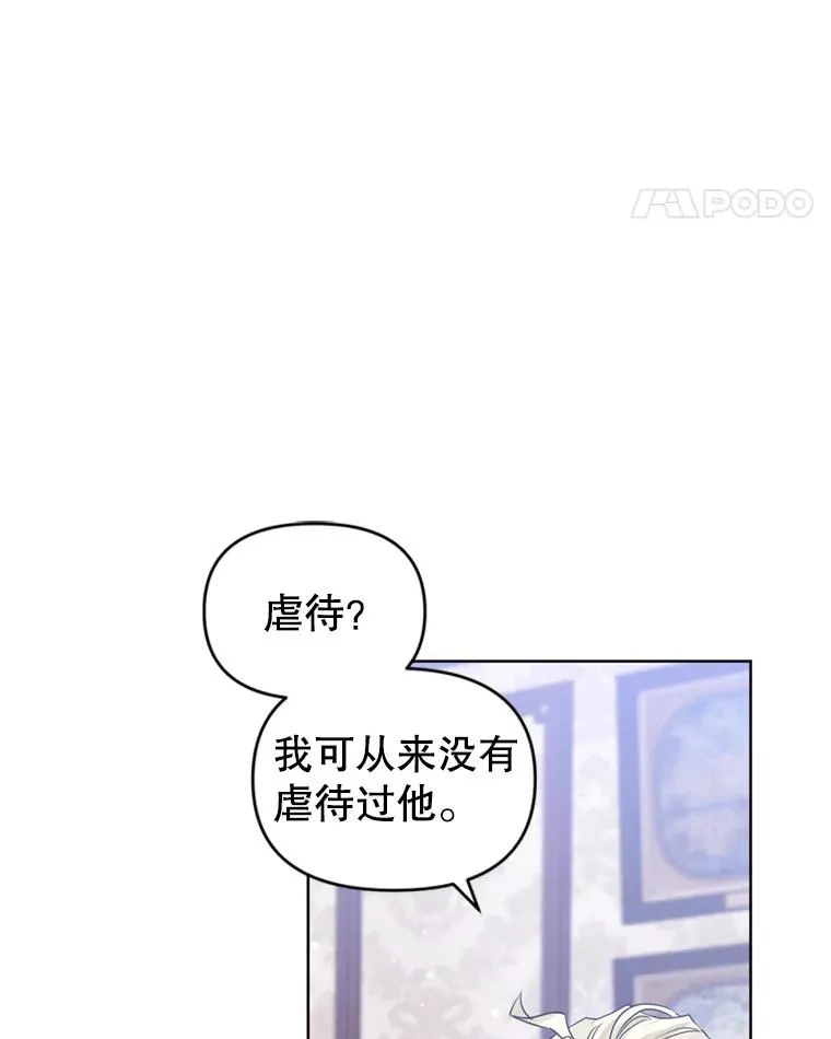 33.对峙47