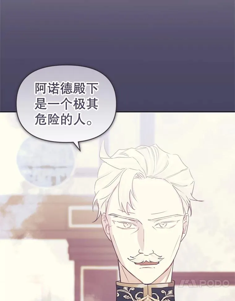 34.代替女主23