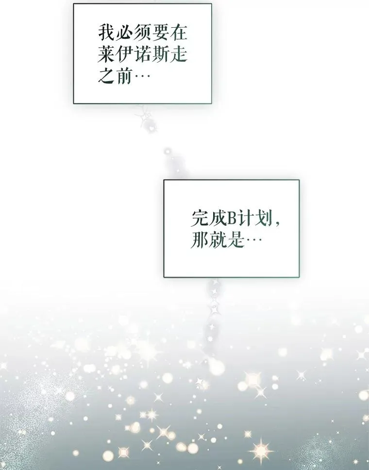 17.特别的体质26