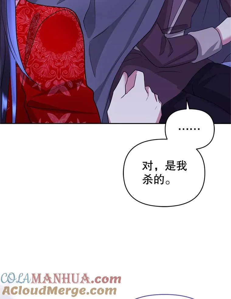 53.打开诏书56