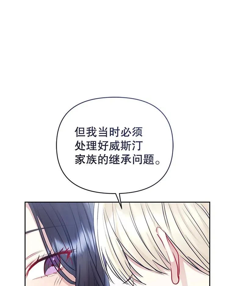 64.请允许我吻你9