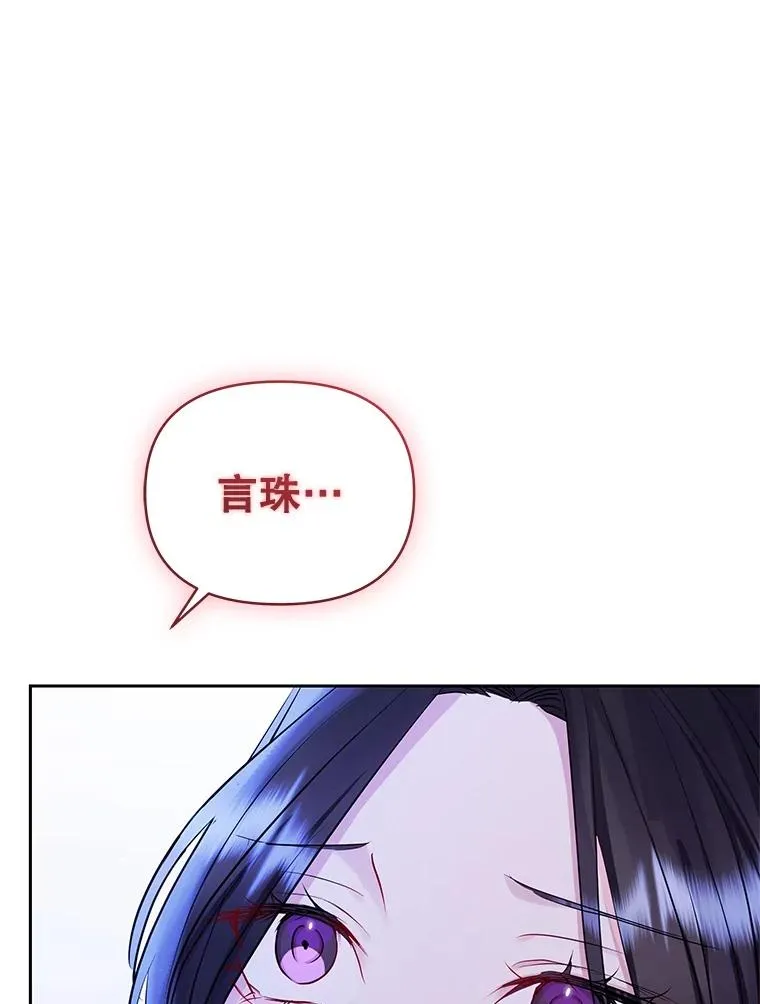 67.见到皇太子173