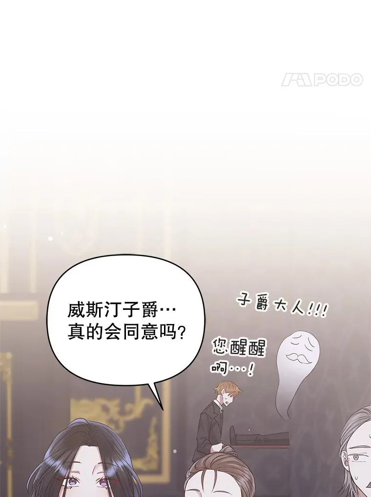 54.访问杜布莱娜13