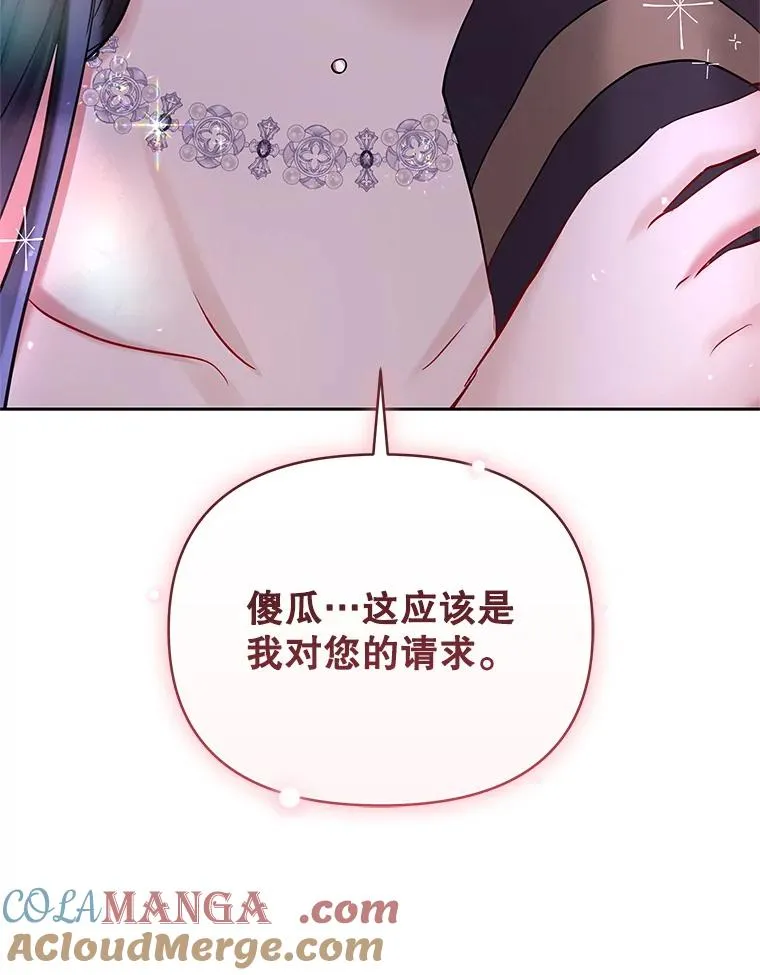 67.见到皇太子164