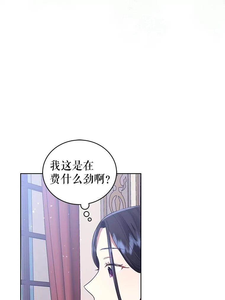 13.奇怪的情绪7