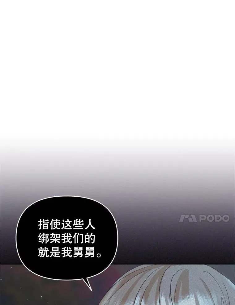 29.生命的救赎51