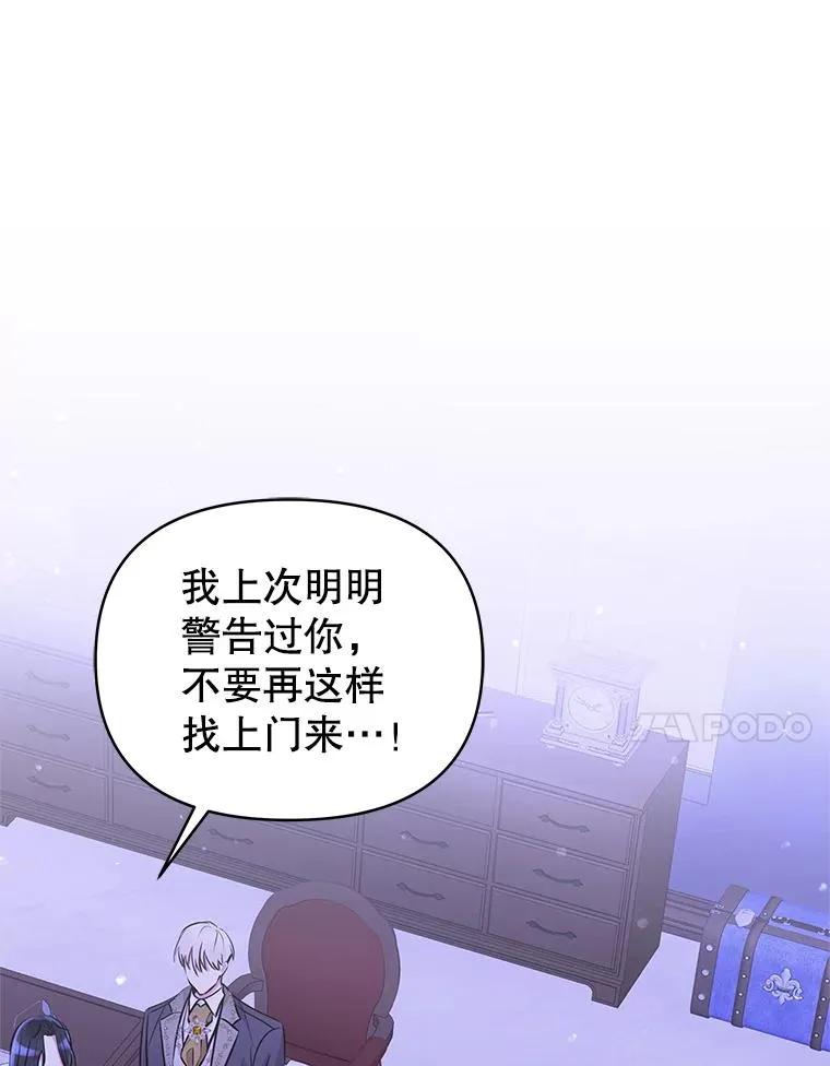 68.出现幽灵139