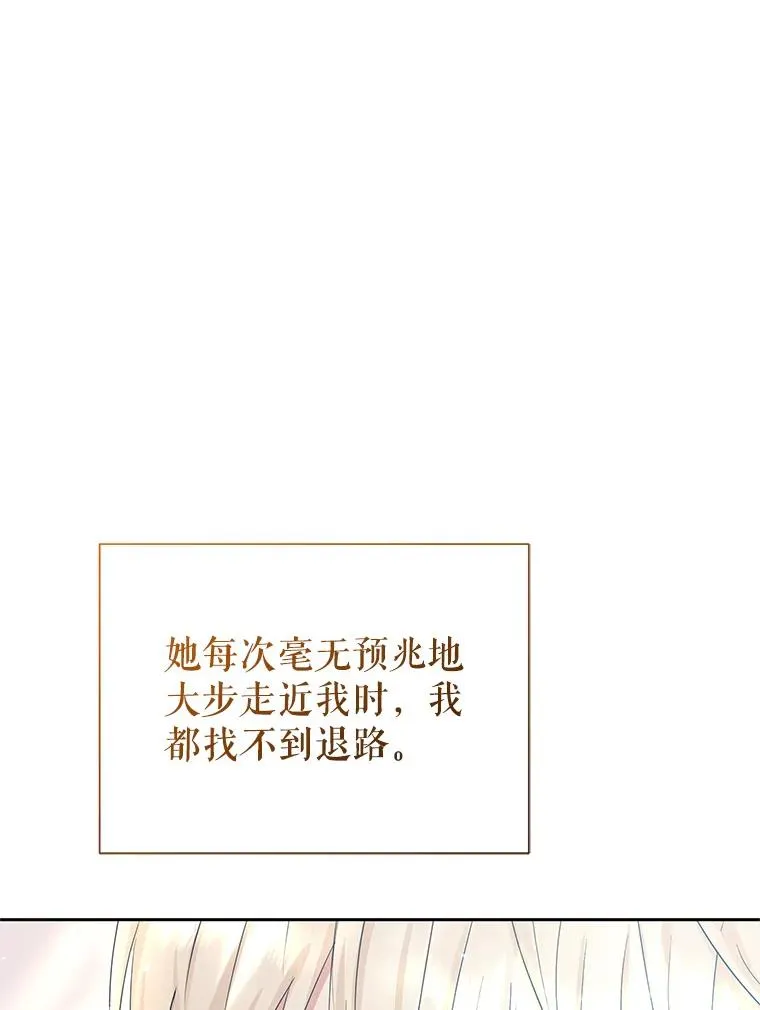 67.见到皇太子79