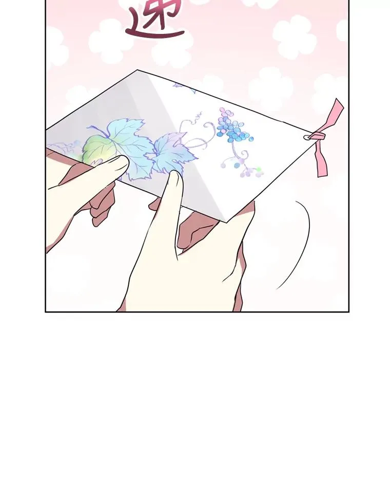 40.女主角的反击53