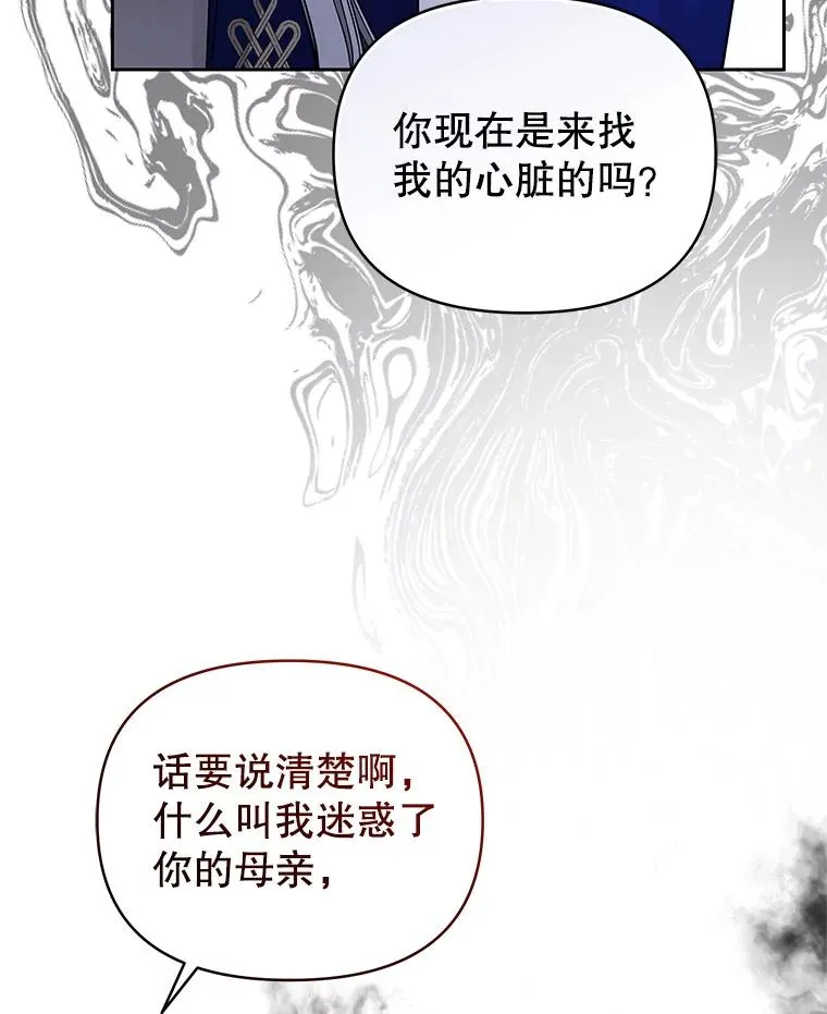 71.皇帝出现93