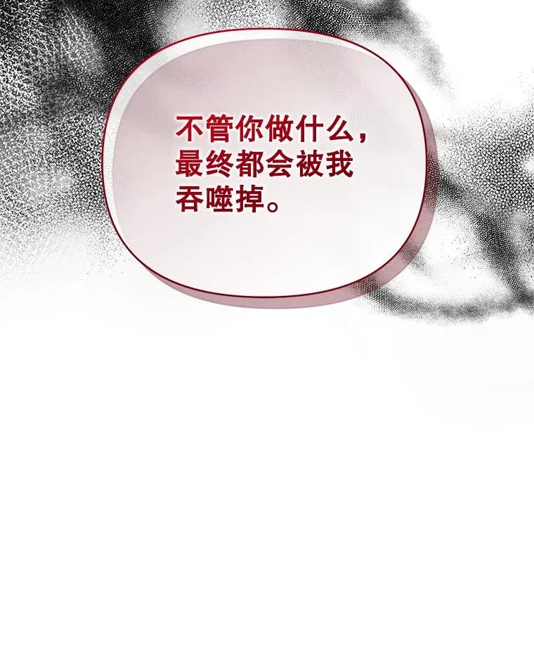 70.爱德华消失175