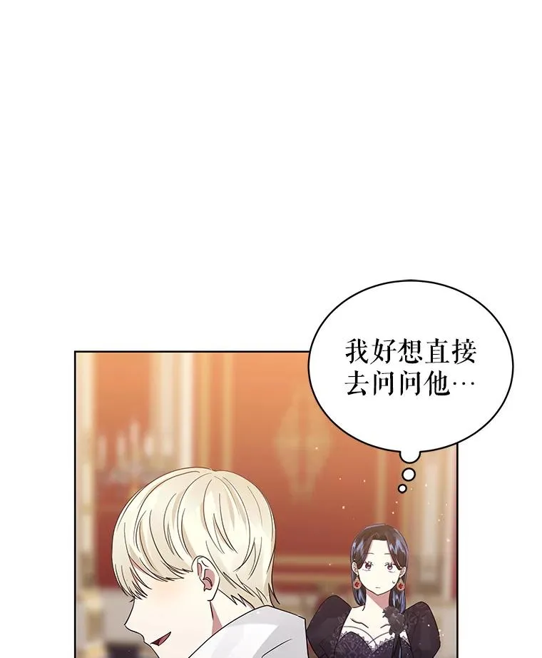 46.皇室宴会59