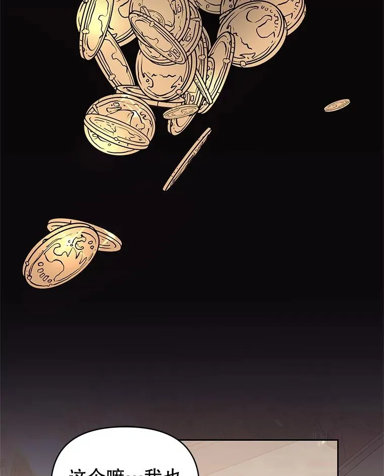 48.独自“清理”46