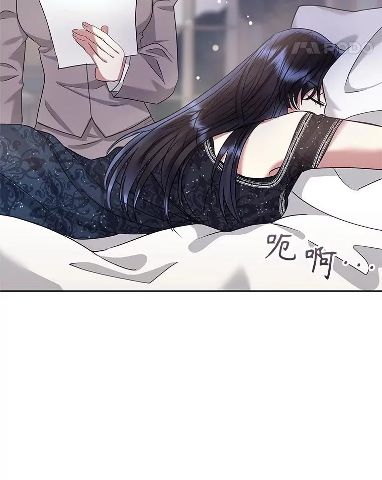51.奇怪的府邸19