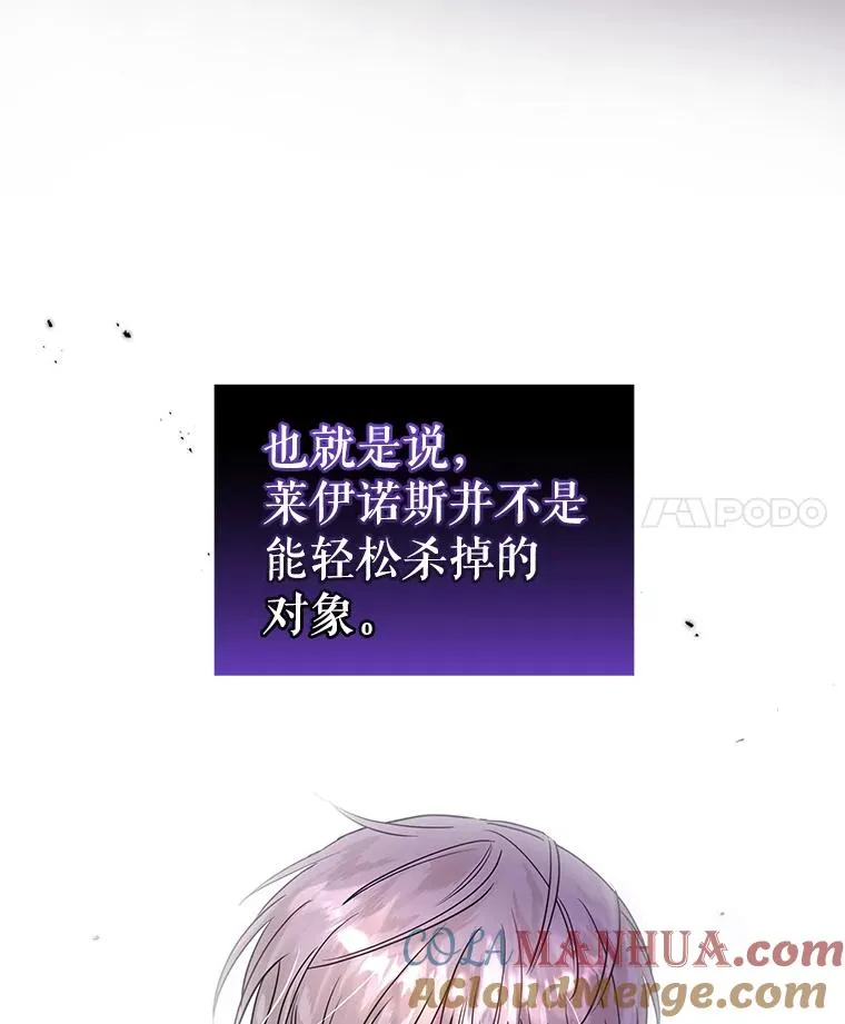 6.救命恩人76