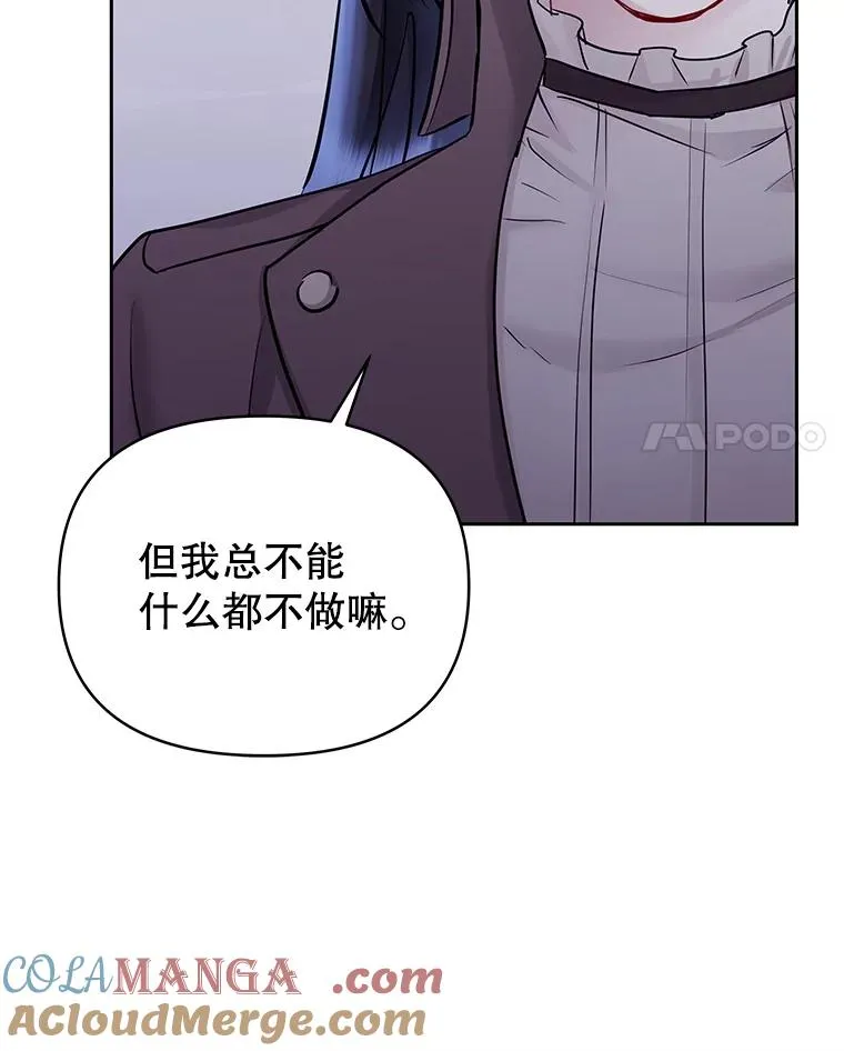69.被禁止的咒术120