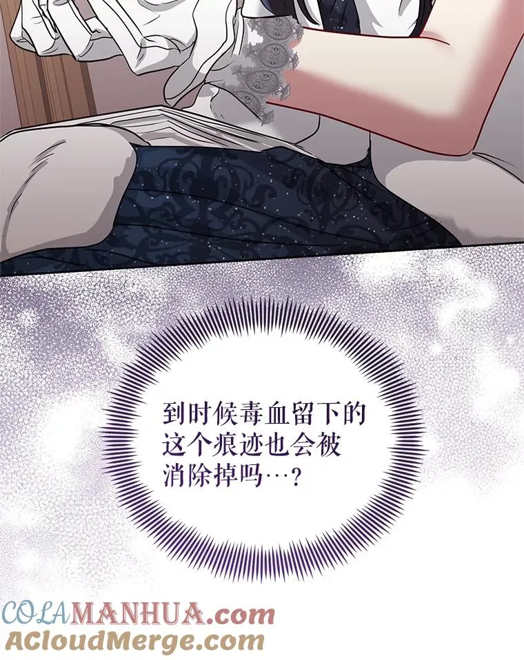 50.抵达威斯汀领地12