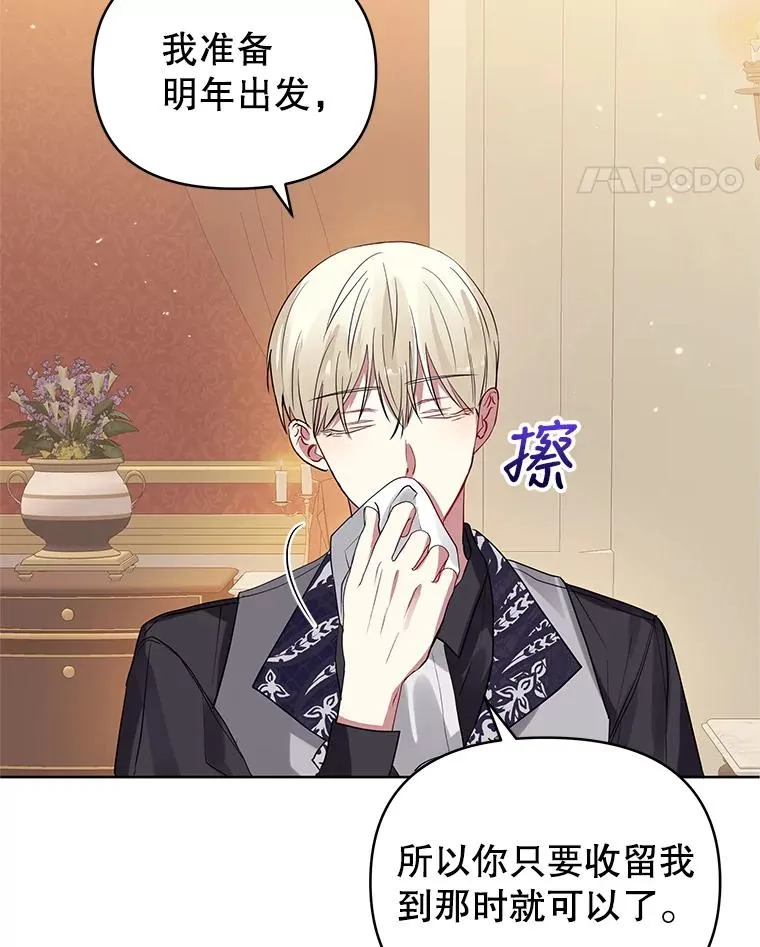 17.特别的体质17