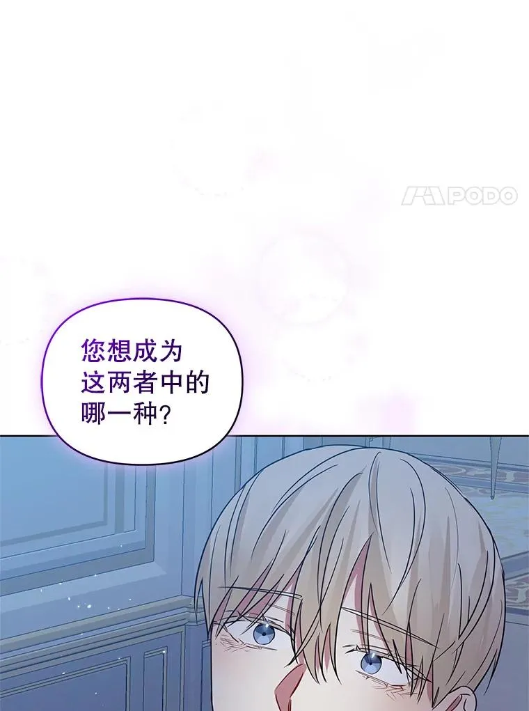 19.诅咒69