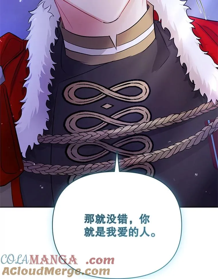 67.见到皇太子156