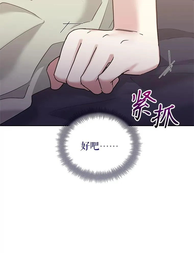 54.访问杜布莱娜125