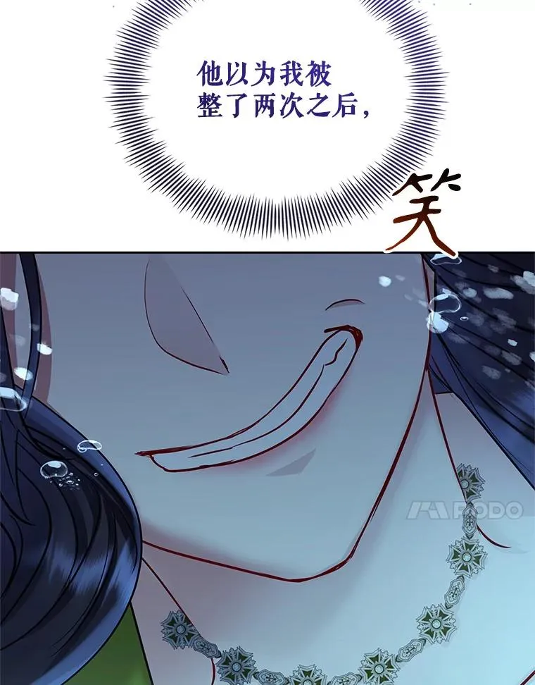 72.都回来了（本季完）53