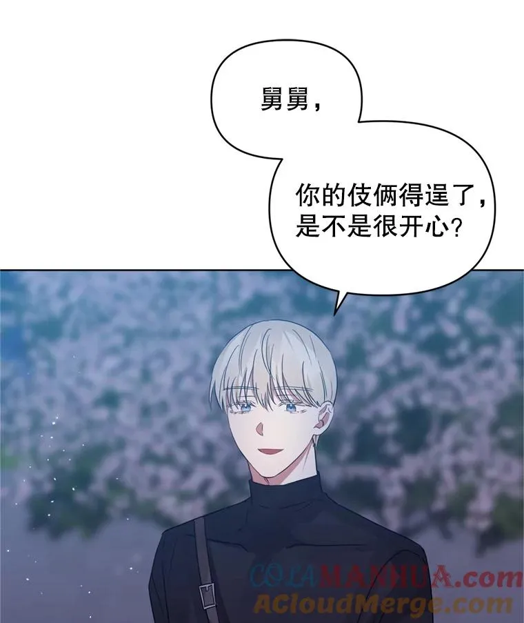 40.女主角的反击100