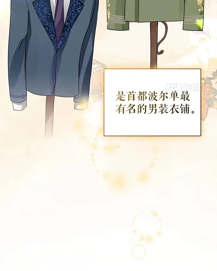 18.在意13
