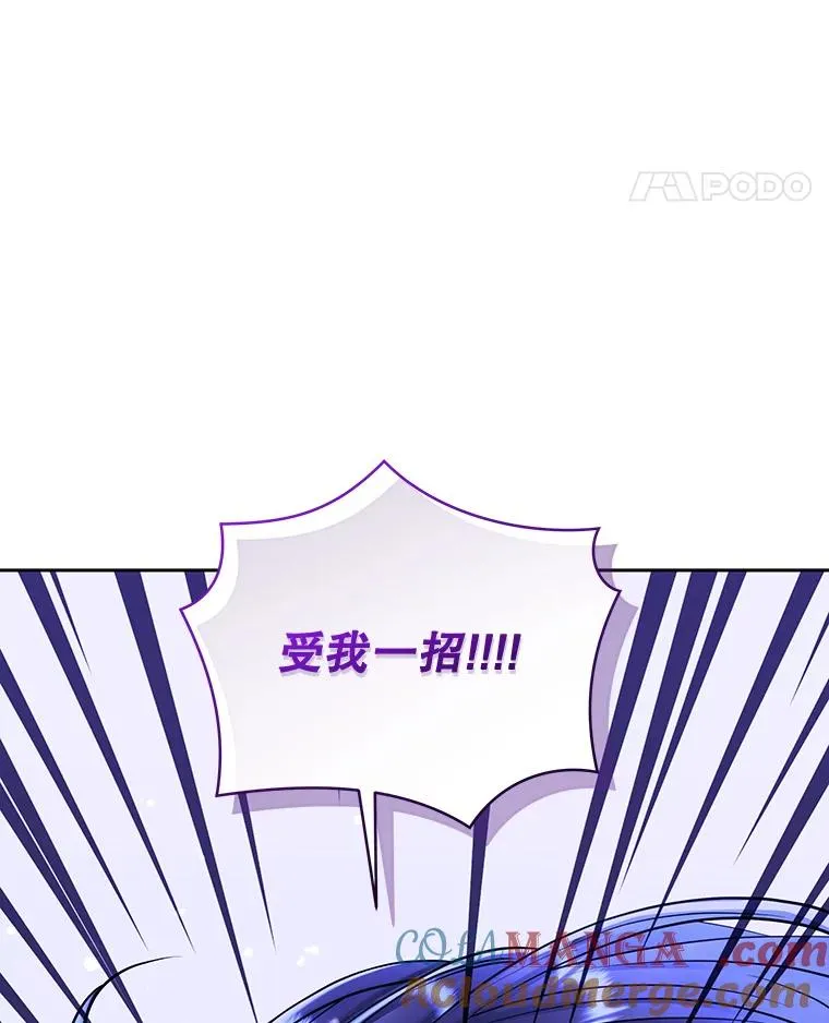 70.爱德华消失80