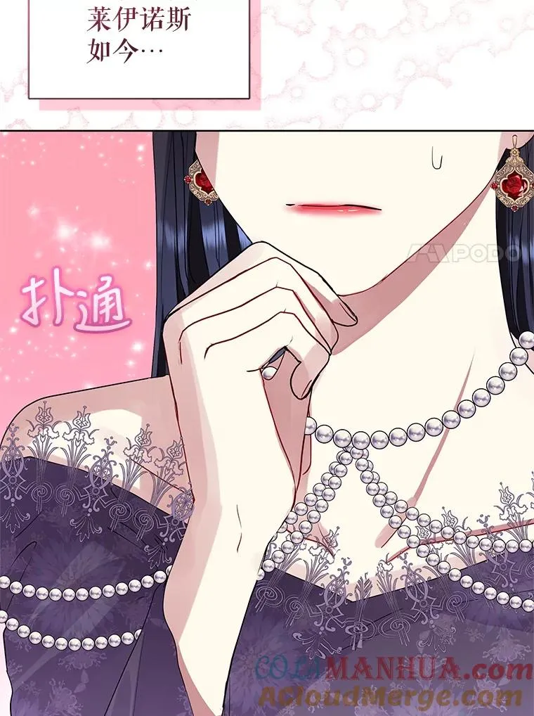 43.山茶花的花语104