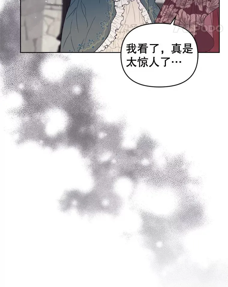 28.引蛇出洞85